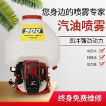 2021 new gasoline spraying pesticide spraying machine four-stroke high-pressure pump knapsack garden fruit tree spraying agricultural spray