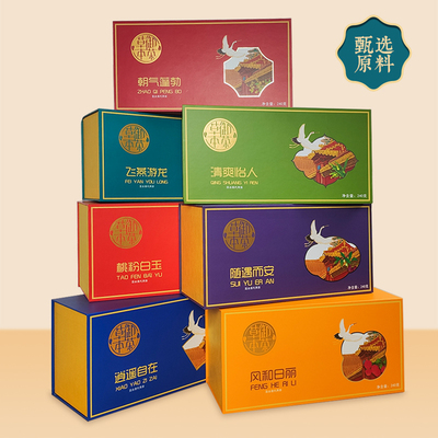 草本御茶养生滋润阴阳调和调气9款合集240g养生茶