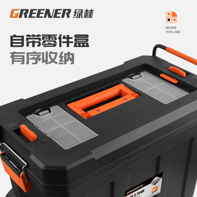 Green Forest Trolley Toolbox Household Storage Box Multifunctional Hardware Electrician Special Towbox Maintenance Wheel Trolley