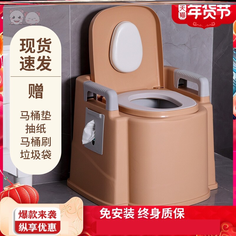 Elderly Night Divinity Toilet Mobile Toilet mobile toilet Home room portable deodorant Men and women Sturdy Adults Pregnant