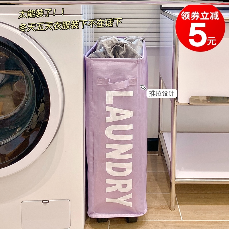 Narrow long gap placed yoga mat to cover the shelf with dirty clothes basket cracked basket for clothes with high-level household folding dirty