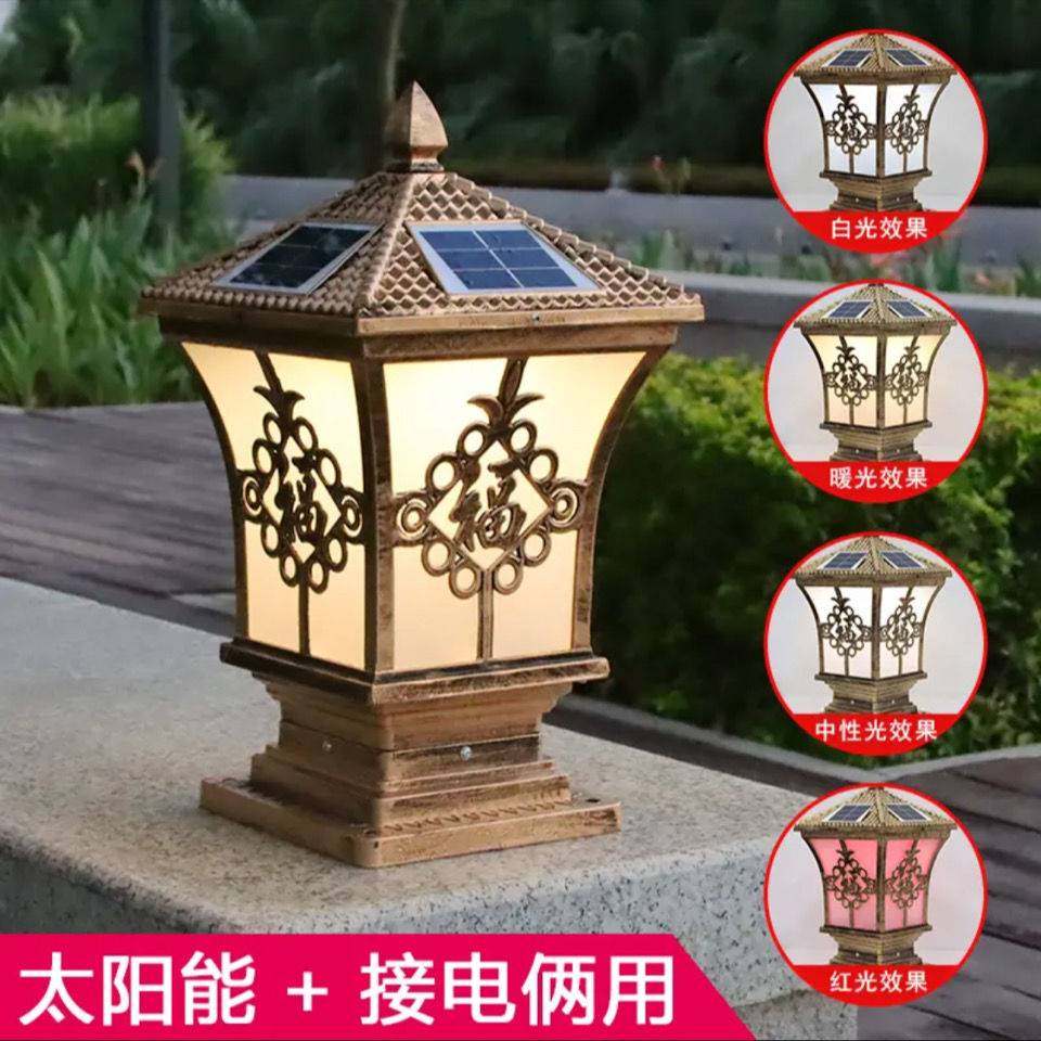 đèn năng lượng trụ cổng Đèn trụ năng lượng mặt trời đèn sân vườn điều khiển từ xa đèn sân vườn biệt thự đèn trụ cổng đèn trụ cổng ngoài trời đèn tường chống thấm nước đèn năng lượng mặt trời trụ cổng đèn gắn trụ cổng năng lượng mặt trời