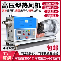 Industrial hot air heater constant temperature thermal cycle drying with air knife for rapid water removal and drying with adjustable temperature