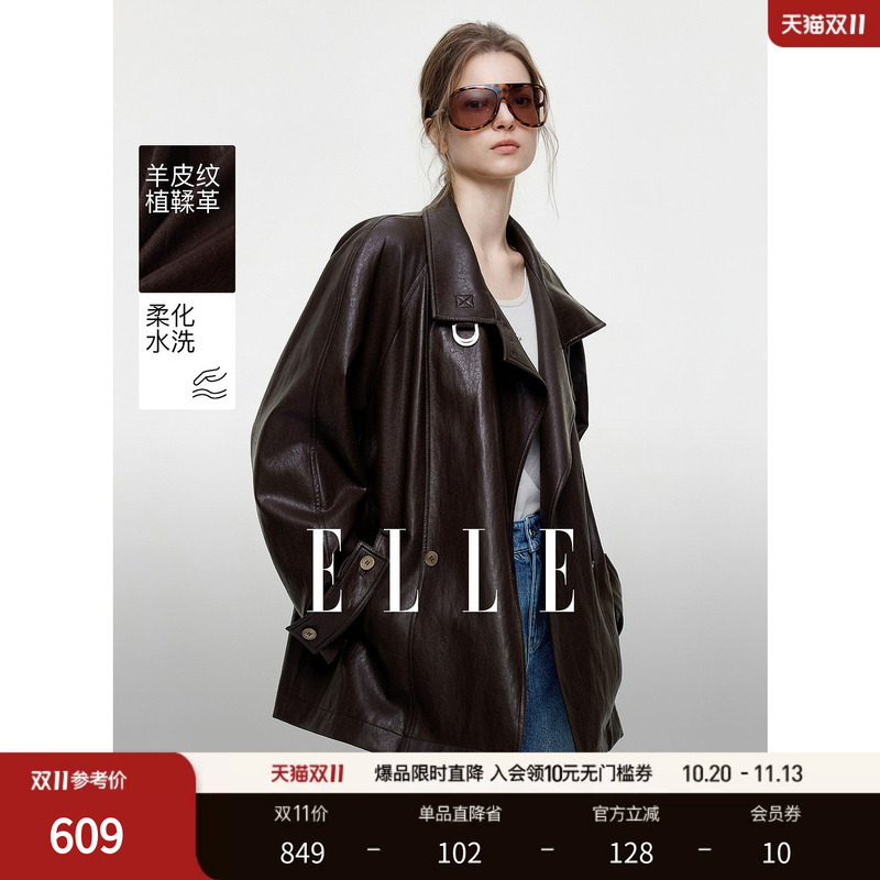 Elle Retro Freerider Leather Short Jacket for Women 2026 Winter New High-End Stand-Up Collar Pu Leather Silhouette Top