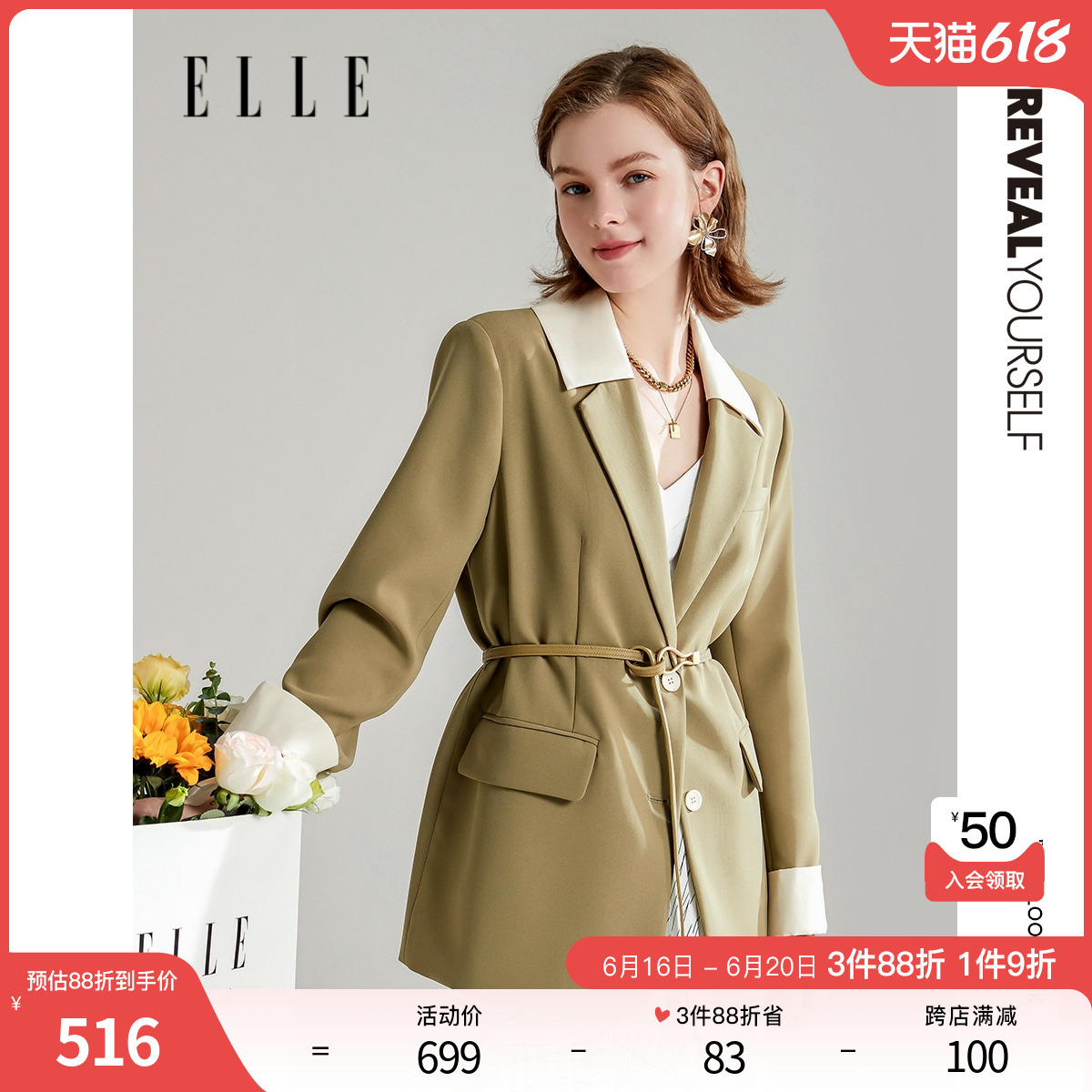 ELLE retro card with its color suit jacket woman 2022 spring new work clothes temperament short collection waist little west suit