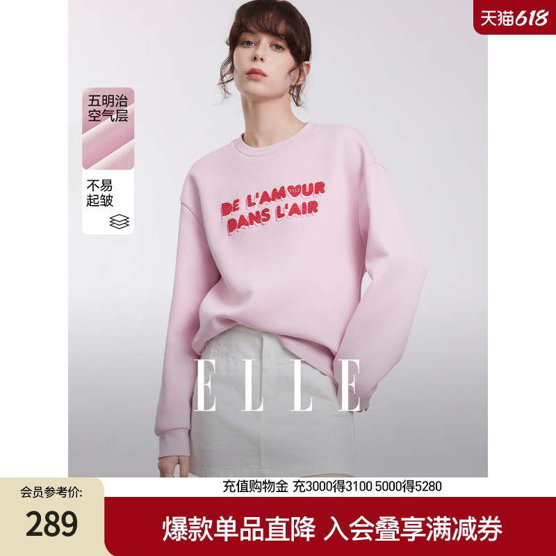 ELLEピンクのロマンチックな刺繍ラウンドネック長袖スウェットシャツ女性2025春新作プルオーバーファッショナブルでエレガントなトップス