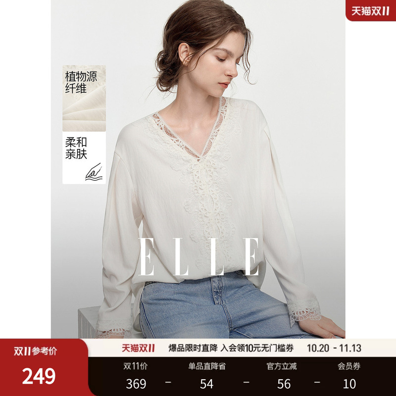 Elle Lace V-Neck Floral Shirt for Women 26 Autumn New Style Elegant High-End French Cut Out Casual White Shirt Top