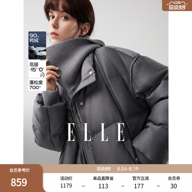 Elle90 White Duck down Gray Thickened Short down Jacket for Women 2025 Winter New Design Warm Coat
