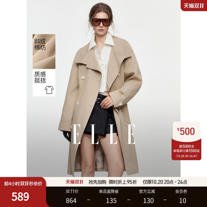 Elle Khaki High-End Double-Breasted Stand Collar Mid-Length Trench Coat for Women 2026 Autumn New Style Windbreaker Paris Coat Elle Khaki High-End Double-Breasted Stand Collar Mid-Length Trench Coat for Women 2026 Autumn New Style Windbreaker Paris Coat