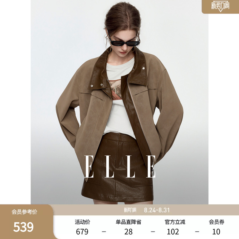 Elle Retro Workwear Suede Jacket Short Coat for Women 2026 Autumn New Traveler H1 Maillard Coffee Top