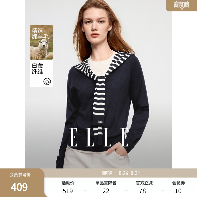 Elle Sheep Wool Ribbon Navy College Knit Sweater for Women 26 Autumn New Style Lazy Fake Two-Piece Casual Top Sweater Elle Sheep Wool Ribbon Navy College Knit Sweater for Women 26 Autumn New Style Lazy Fake Two-Piece Casual Top Sweater