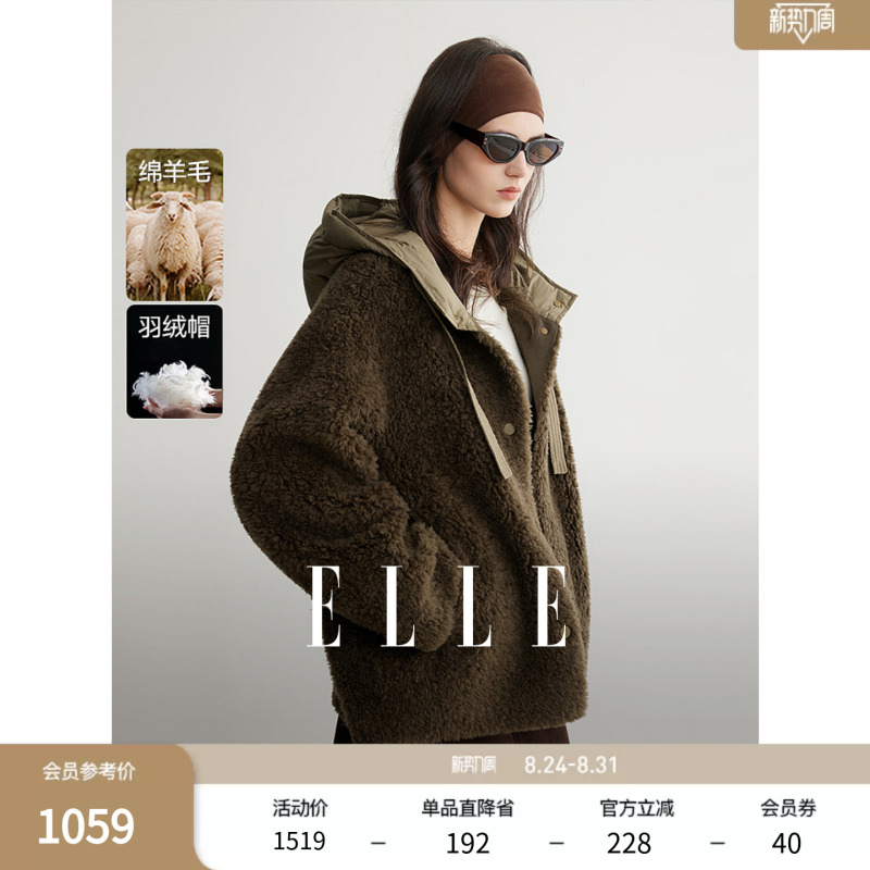 Elle High-End Hooded Patchwork Lamb Wool Short Jacket for Women 2026 Winter New Faux Fur Plush Loose Top