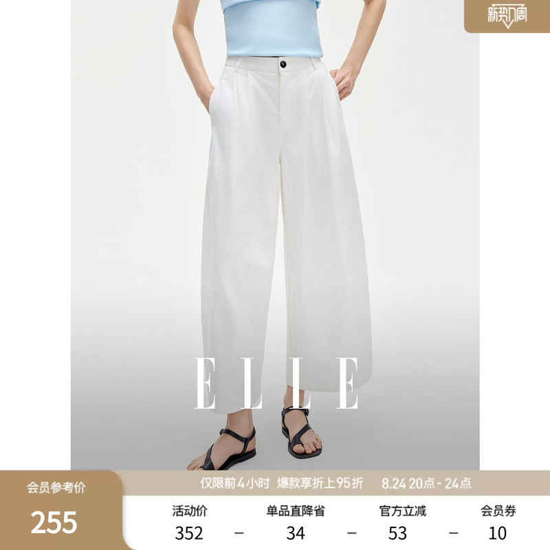 Elle White High-End Casual Pants for Women 2026 Summer Thin New Style Petite Slimming Harem Cropped Pants Elle White High-End Casual Pants for Women 2026 Summer Thin New Style Petite Slimming Harem Cropped Pants