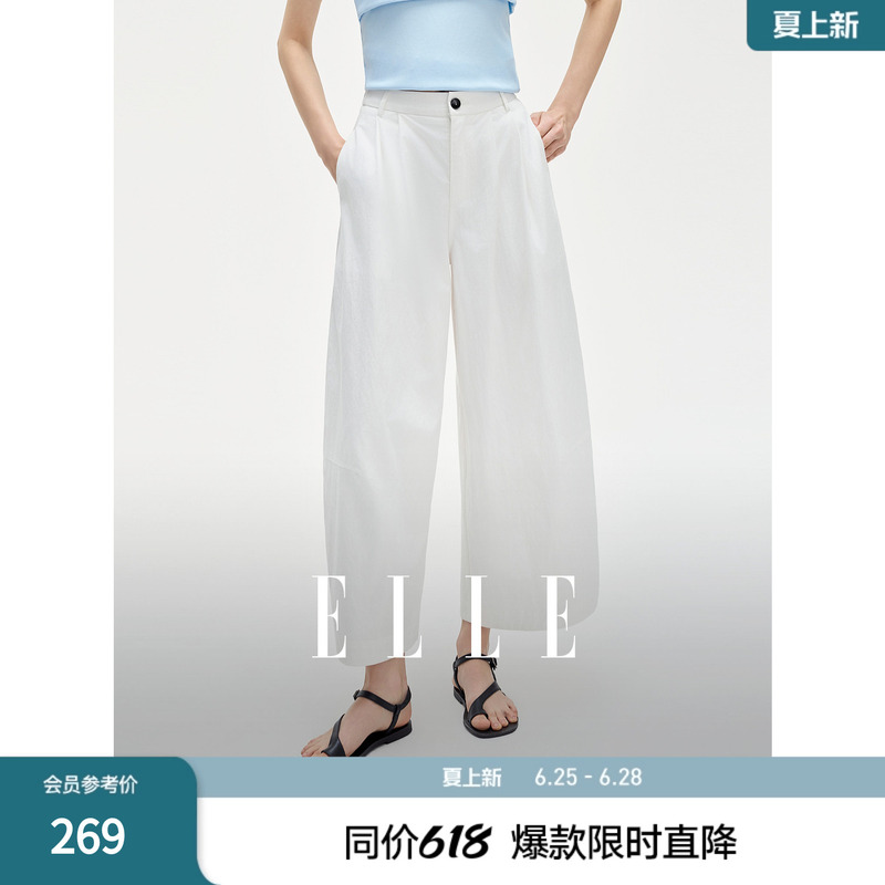 Elle White High-End Casual Pants for Women 2026 Summer Thin New Style Petite Slimming Harem Cropped Pants