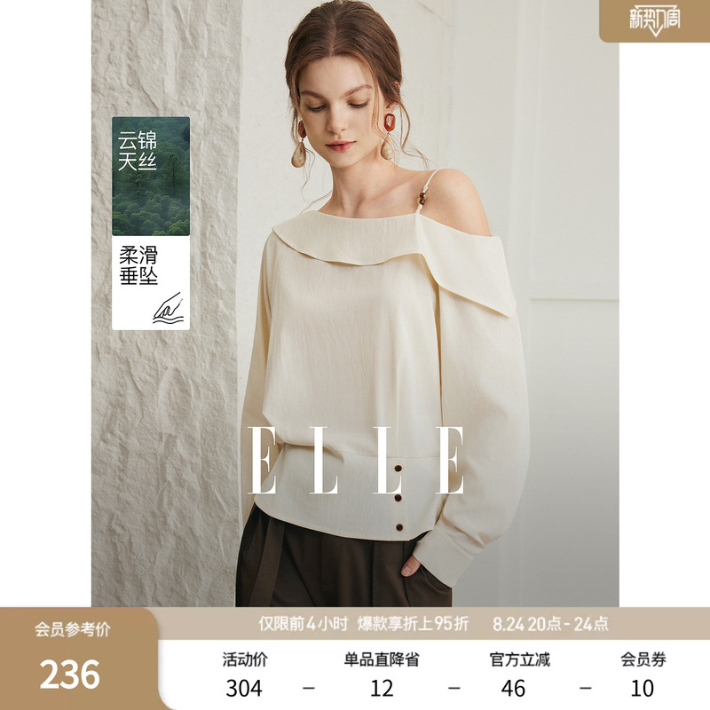 Elle French Off-Shoulder Ruffle Collar Shirt for Women 2026 Autumn New Perfume Jasmine Top Casual Design Shirt