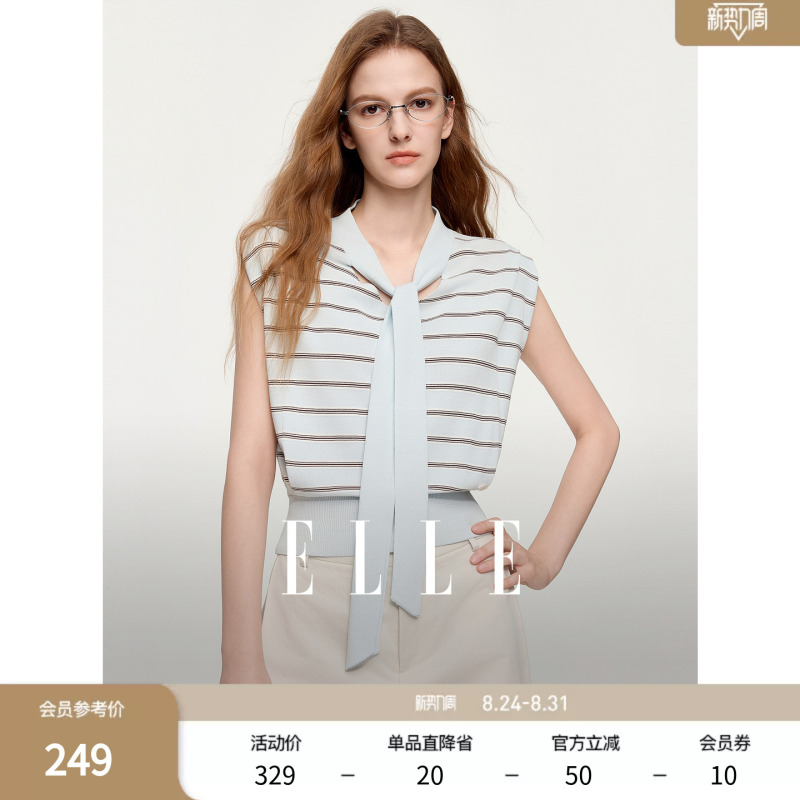 Elle Preppy Style Striped Sleeveless Top with Flutter Collar Knitwear for Women 2026 Summer New Design Short-Sleeved