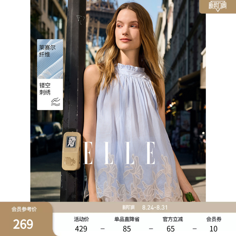 【Narcissus Shirt】Elle Heavy Craft Hollow-Out Halter Neck Sleeveless Shirt for Women 2026 Summer New Style High-End Commuting Shirt