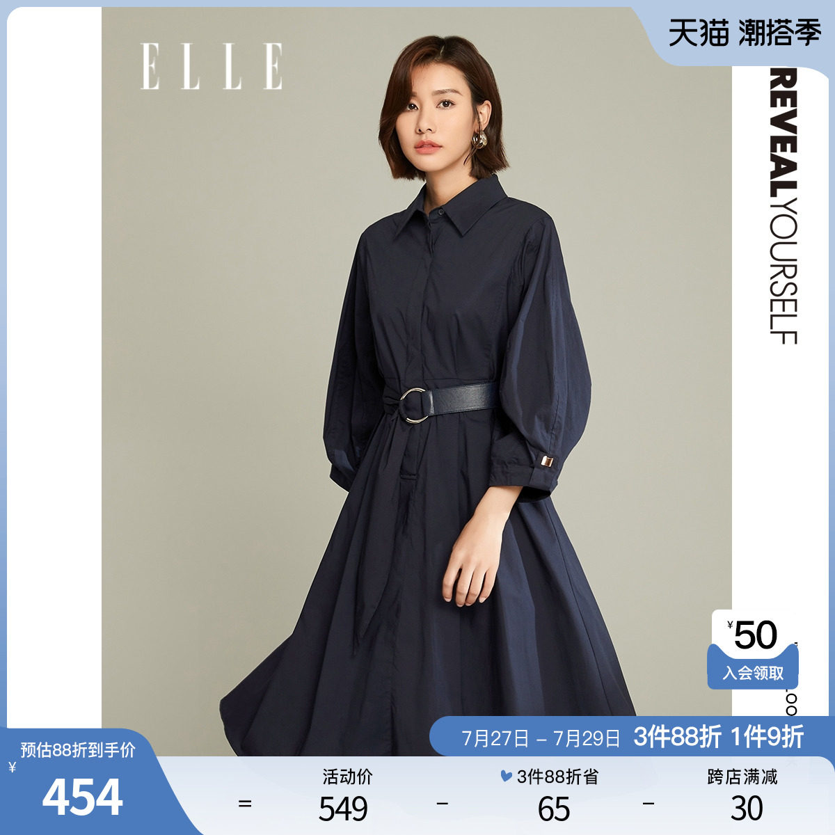 ELLE STYLE SHIRT Dress Women 2021 Autumn Dress New High Waist Display Slim Design Sensational Retro Dresses