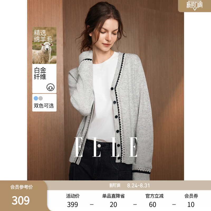 Elle Sheep Wool Hollow V-Neck Knitted Cardigan Women's Long Sleeve 2026 Autumn New Sweater Lazy Top Sweater