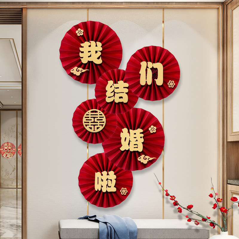 Wedding House Decoration Paper Fan Flower Festive wedding New house Placement Creative Men's Fang Family Fan Flowers Simple atmospheric bedroom