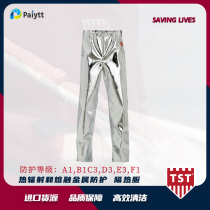 Swedish TST imported thermal insulation clothing aluminized fiber thermal insulation protective clothing thermal radiation metal splash protective clothing