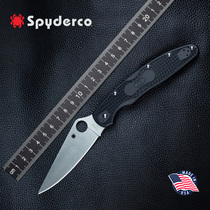 美国进口spyderco蜘蛛C07户外VG-10高硬度防卫野营装备轻型折叠刀