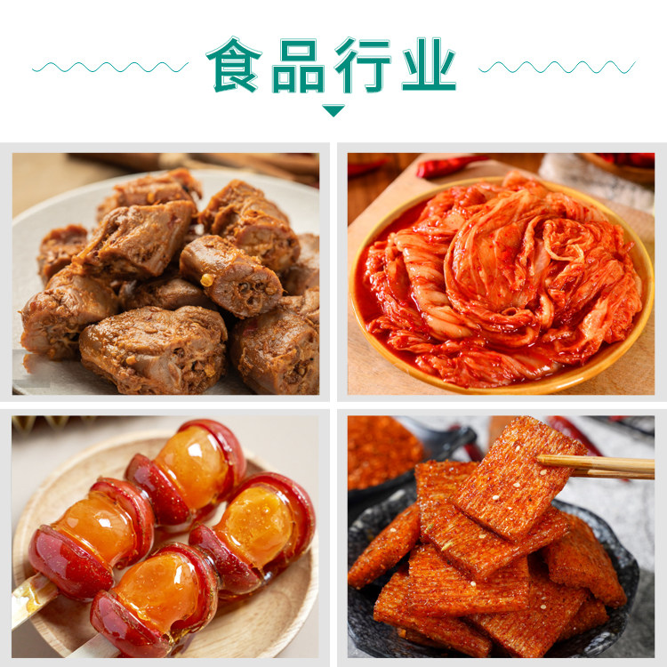 哪种黄原胶适合用于烘焙和调味?