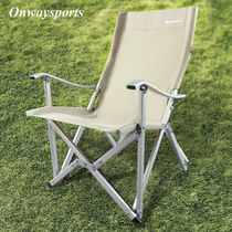 Onwaysports outdoor folding chair portable garden chair aluminum alloy folding chair Camping Fishing Equipment