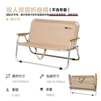 Теплый песчаный цветовой складной стул (без тканевой крышки)