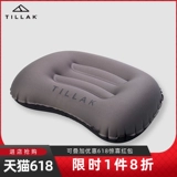 Tillak Наружная подушка путешествия легкая подушка для кемпинга, портативная подушка талии, сна, сделайте подушку для перерыва на обед