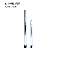 40-60 телескопических столовых ног