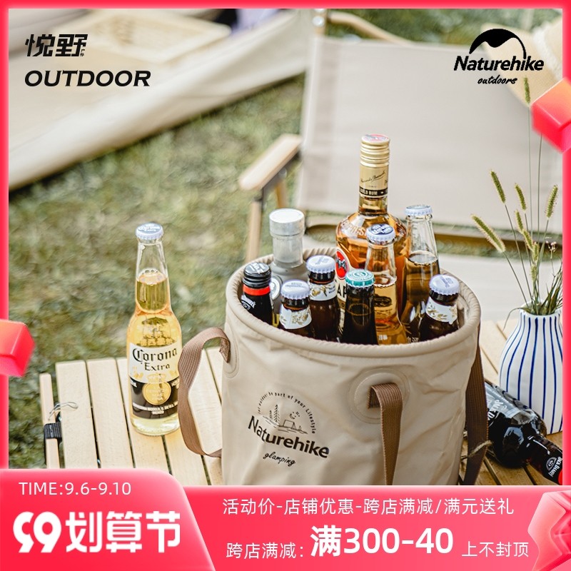 Naturehike mobile outdoor camping storage bag multifunctional collapsible bucket trash can portable round