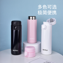 Iqiyu Siyu accompanying thermos Men and women students Simple and stylish one-handed operation portable water cup
