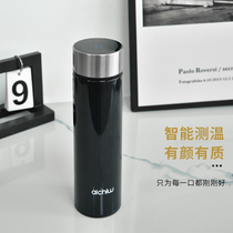 Iqiyu Lishang intelligent thermos cup Multi-functional high-grade mens and womens portable water cup screen display water temperature stainless steel cup