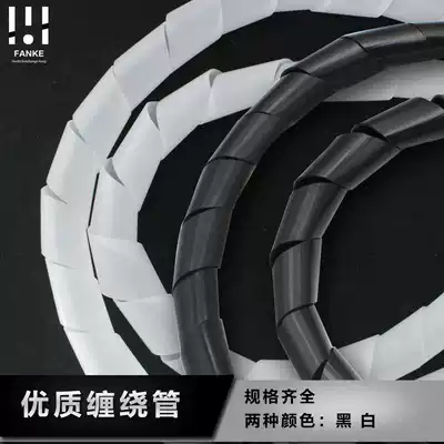 Tube package organizer protection tape 4-30MM hub diameter harness tube winding wire Winder