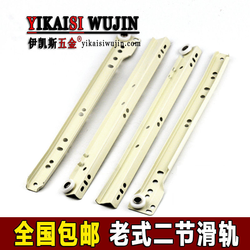 Thickened Drawer Disection Rail Drawer Track Slide Track computer desk Keyboard Truscan Runner roller Roller Accessories
