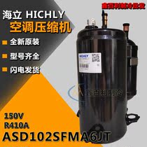 Original variable frequency air conditioning ASD102SFMA6JT R410A variable frequency air conditioning compressor