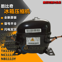 Brand new Gasibella compressor NB NU NS ZBS1111Y 1112Y 1113Y Refrigerator freezer compressor