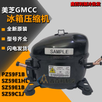 Refrigerator compressor SZ59E1HL SZ59E1B SZ59C1J R600a Refrigeration Midea Meizhi special