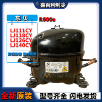 Original Donper LJ111CY LJ118CY LJ126CY LJ140CY refrigerator freezer refrigeration compressor