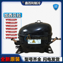 New original Gasibella variable frequency compressor VNT1113Y VTB1113Y VTX1113Y compressor