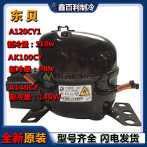 Xinfei original Dongbei LJ140CY HU155CY1 QD135YG refrigerator freezer refrigeration compressor R600a