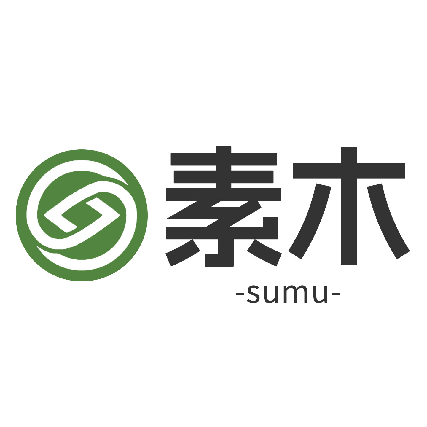 素木家居馆的LOGO