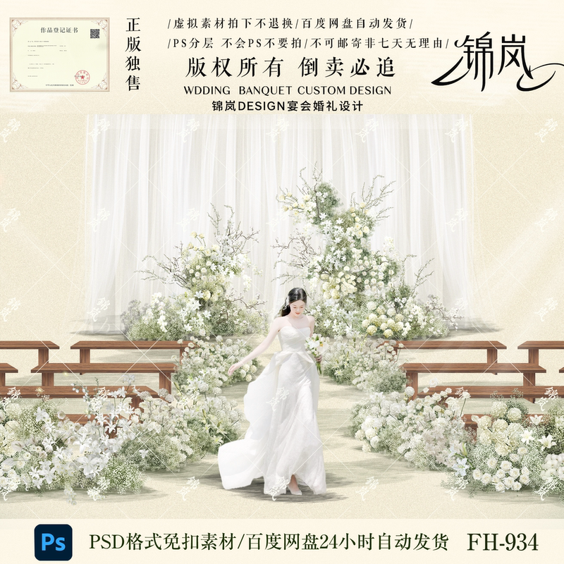 934 Korean-Style White and Green Baby's Breath Floral Asymmetrical Arch Material White Gauze Wedding Backdrop Illustration 934 Korean-Style White and Green Baby's Breath Floral Asymmetrical Arch Material White Gauze Wedding Backdrop Illustration