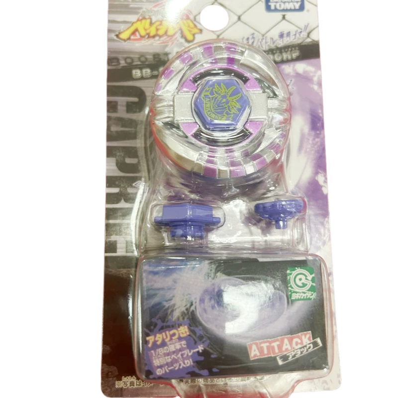 TAKARA Takara tomy, верхушка-вращатель, BB-08, BB-26, BB-12, бой