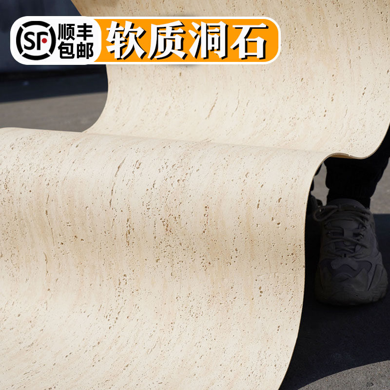 Soft Roman white hole stone soft stone finishing plate external wall rammed earth plate bendable soft porcelain ultra-thin flexible stone tile-Taobao