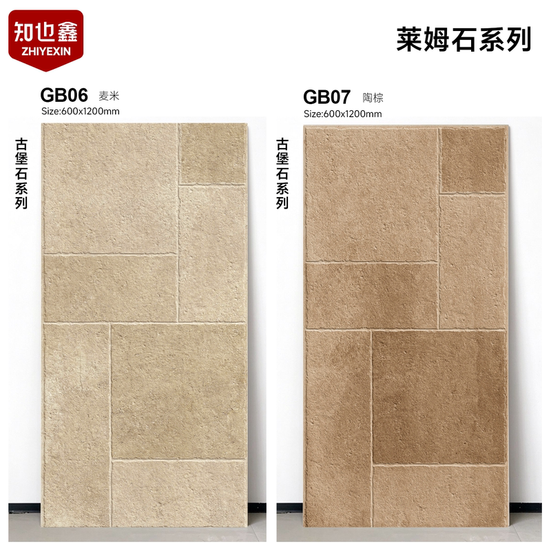 Limestone Tiles, Castle Tiles, 600X1200 Retro Floor Tiles, Guesthouse Terrace Courtyard Bathroom Non-Slip Floor Tiles
