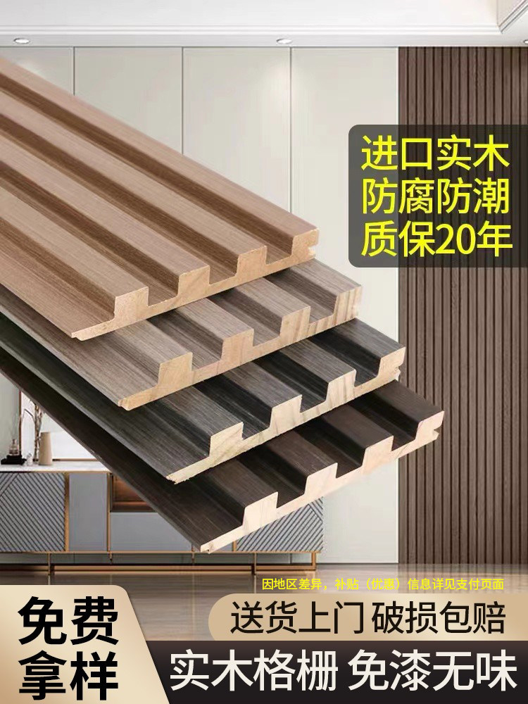 Solid Wood Grille Panels, Small Great Wall Panels, Concave-Convex Wall Panels, Tv Background Wall Partitions, Wooden Veneer Decorative Panels