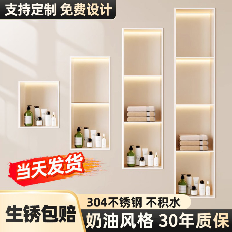 Cream-Colored Stainless Steel Recessed Bathroom Metal Finished Bathroom Toilet Shelf Partition Cabinet Cream-Colored Stainless Steel Recessed Bathroom Metal Finished Bathroom Toilet Shelf Partition Cabinet
