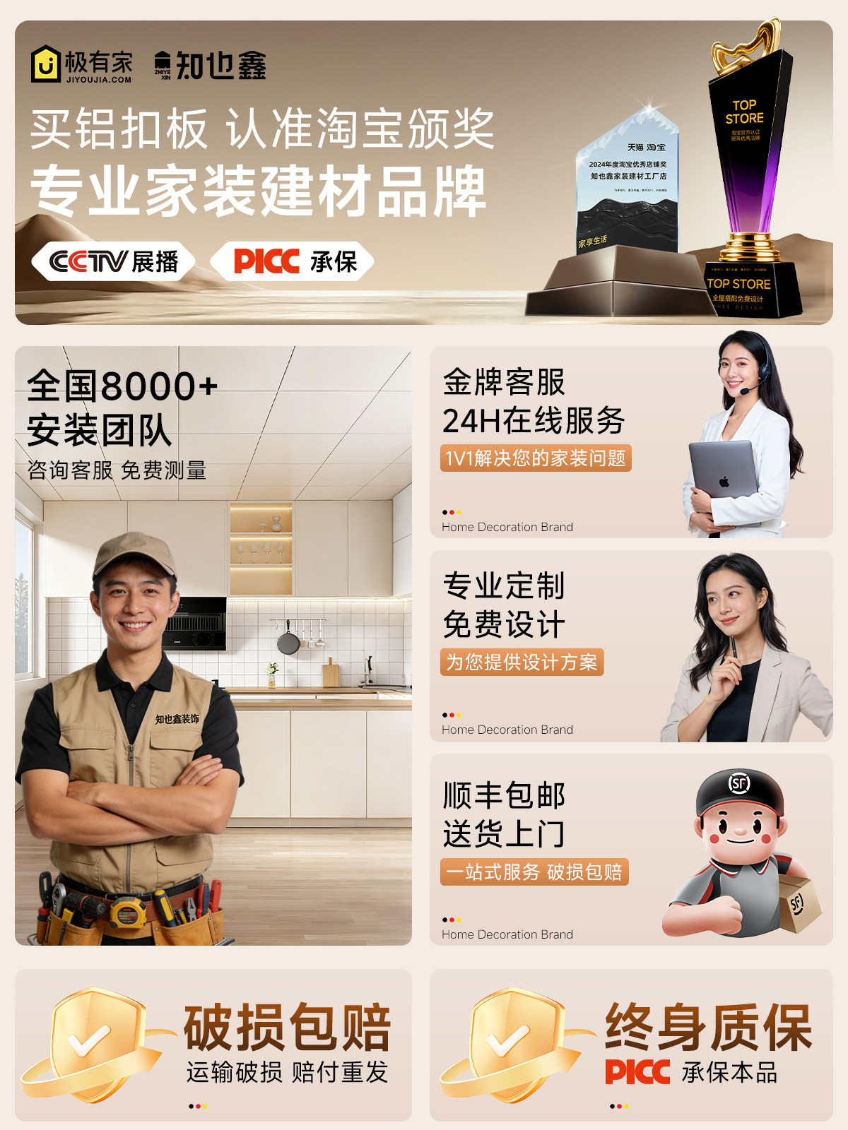 Integrated Ceiling Aluminum Gusset Board 300X600 Office Kitchen Bathroom Painted Ceiling Complete Set of Materials for Self-Installation